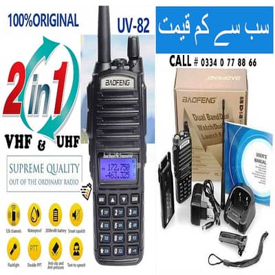 Baofeng UV82 Walkie talkie Set with Original Charger and Accessories