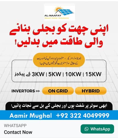 Smart Solar Solution | 10KW toSmart Sola30KW Solar System Installation