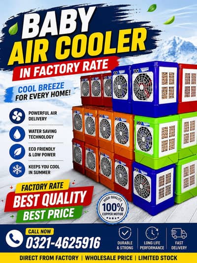 Baby Air Cooler 23 Inch Pure Plastic – Factory Rate