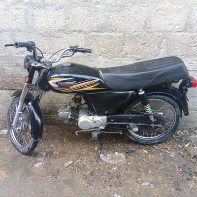 superpower 70