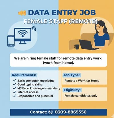 Data Entry Jobs || Female Staff (Remote Jobs)