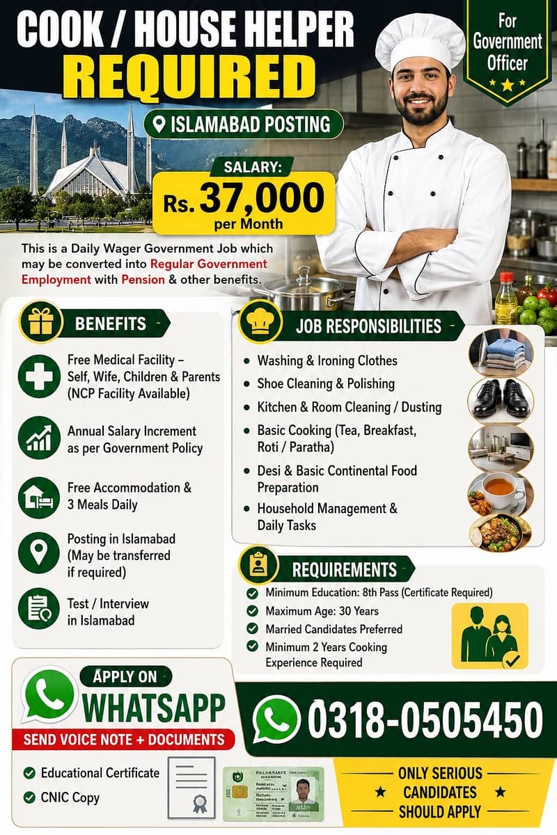 Cook/House help Required Islamabad 0