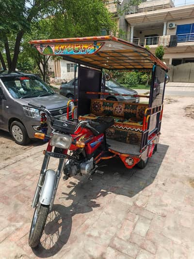 united Chinkchi Rikshaw