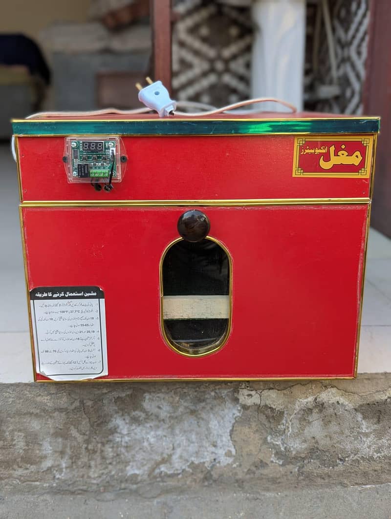 Incubator 2