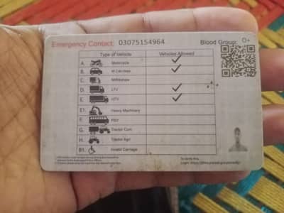 Driver ,Clerk ,office boy, Teqcher