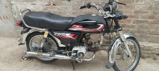Metro 70cc