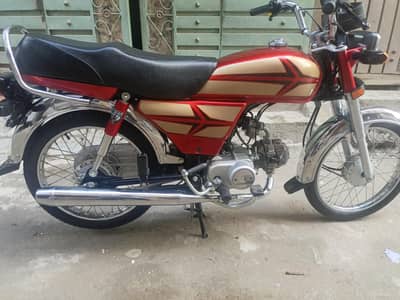 honda 70 2025