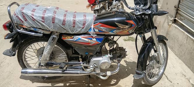 Super Power SP 70 2026