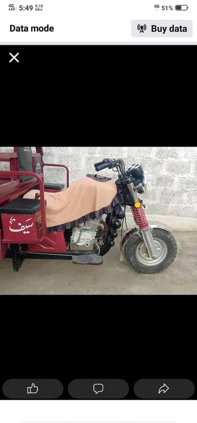 loader rickshaw for sale 2023 model