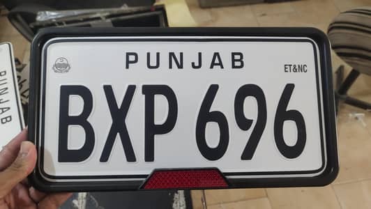Embossed genuine A+ new number plate 03009475634 all home delivery