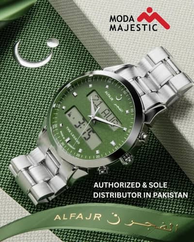 *Al Fajar Islamic watch | mens watch | causal watch*