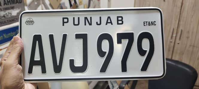 Embossed genuine A+ new number plate 03009475634 all home delivery