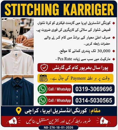 stitching Kariger need