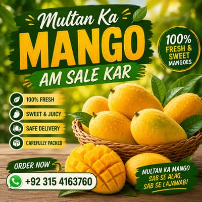 multan ka vip amm mango for all variety