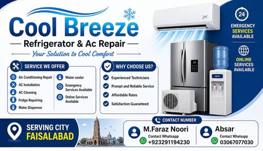 Cool Breeze Refrigerator and AC Repair