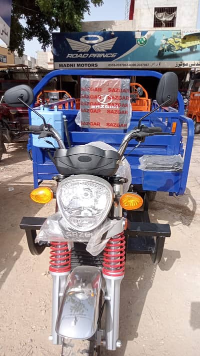 Sazgar 200CC Cargo Loader For Sale