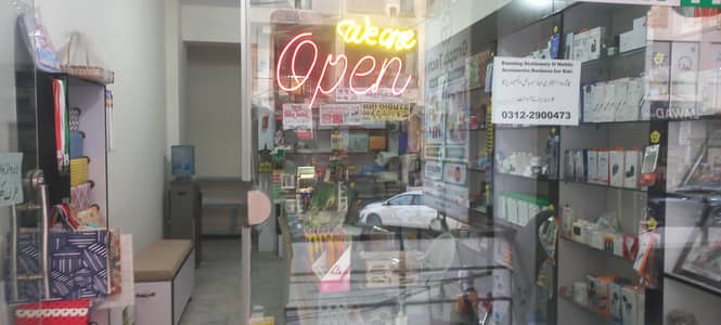 Running stationary & mobile accessories business for sale