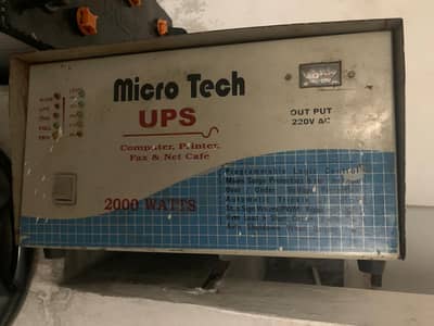 ups good condition