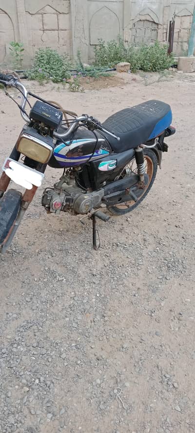 super power 70 , motor bike