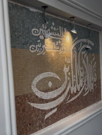 House For Sale Near Faisal Town Markaz