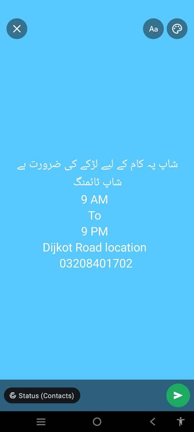 need Shop boy