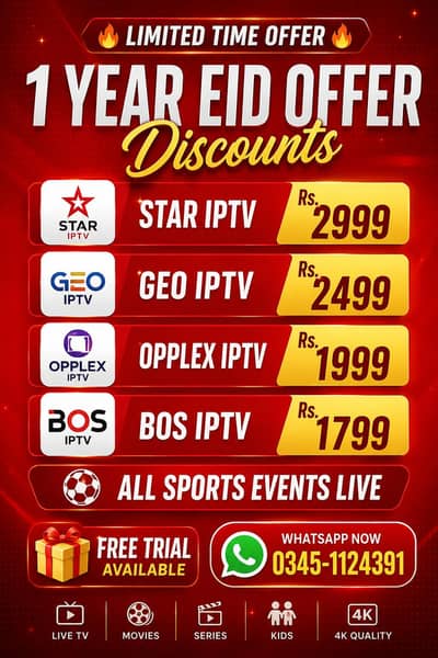 IPTV STAR IPTV OPPLEX GEO BOS IPTV AVAILABLE