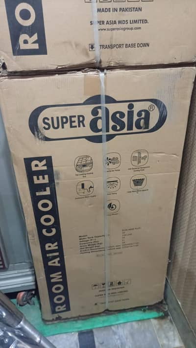 Air cooler