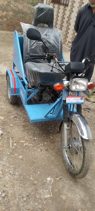 Disabled bike sale
