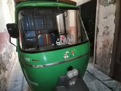 auto rikhsahw