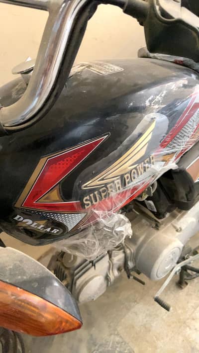 Super Power SP 70 2026