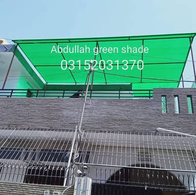 green net shade raling pardy