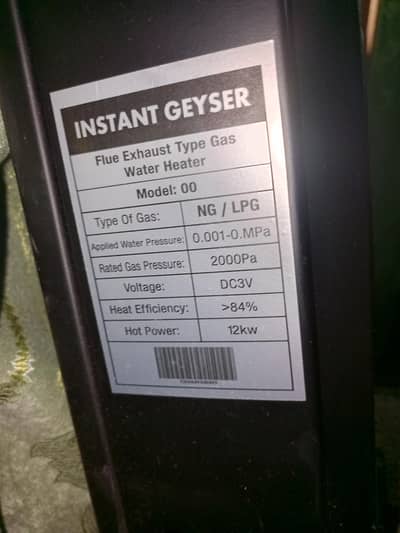 geyser