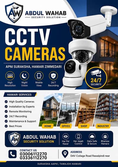 Cctv Cameras with complete installation