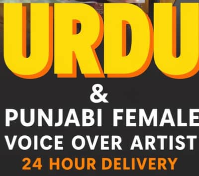 Female Voiceover Artist + Data Entry - Work From Home