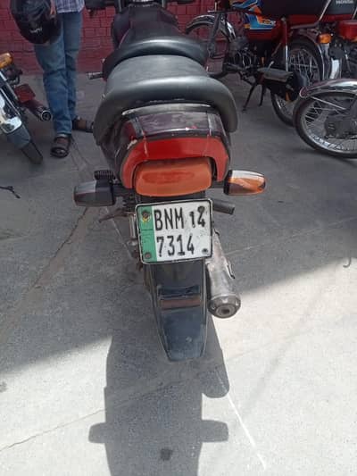 for sale