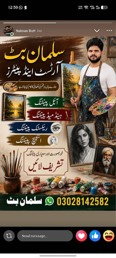 Salmanbutt Artist and painters