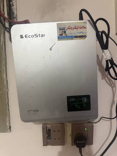 Ecostar Ups in new condition