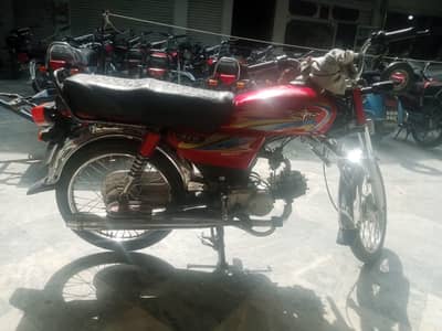 70 union star