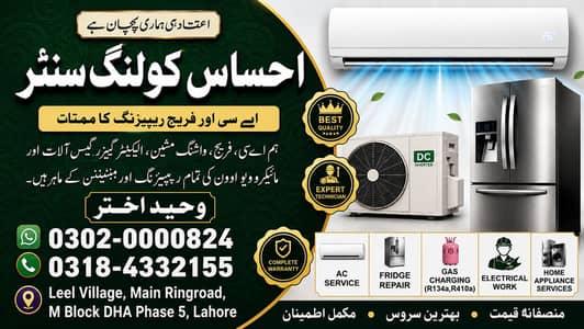 AC Repair, Installation & Fridge Service Lahore