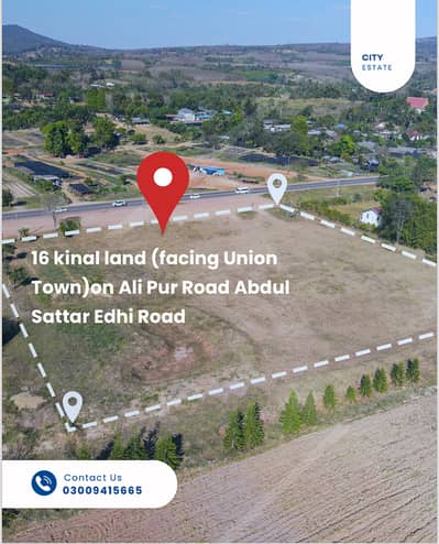 16 Kanal Plot On Alipur Road On Abdul Sattar Edhi Road Lahore
