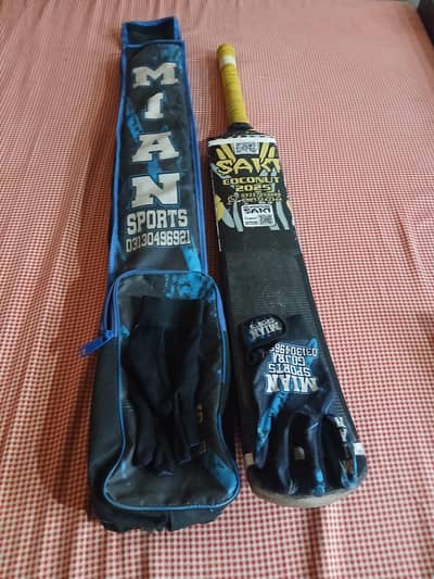 new bat 2026.      New. saki power addition