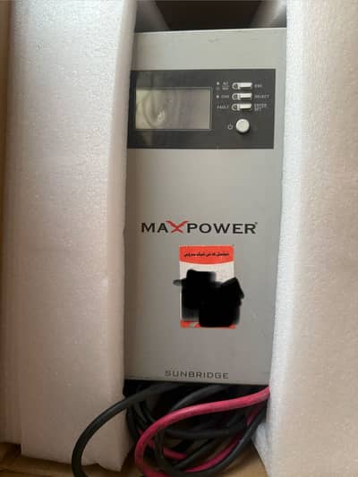 MaxPower UPS - 1000 Watts