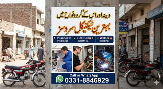 All types of technical services are available