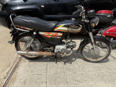 Superstar 2023 70cc special edition