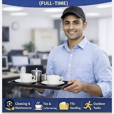 I Need Office boy job
