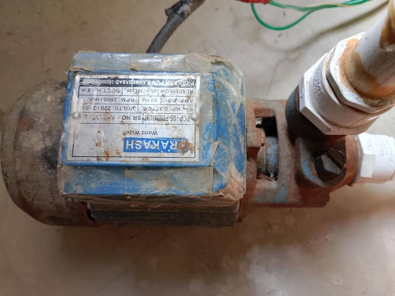 water pump 1
