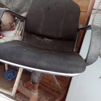 chair