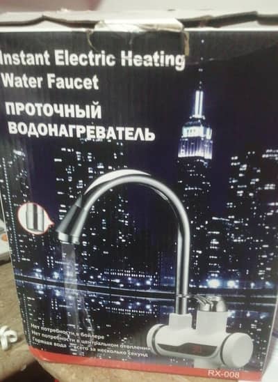 Water Feucet - Instant Water heating
