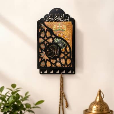 Premium Islamic Quran Shelf | Metal Wall Mounted Quran Holder