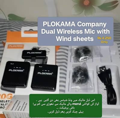 Wireless Microphones - Morui GM X8,, PLOKAMA Dual wireless Mic